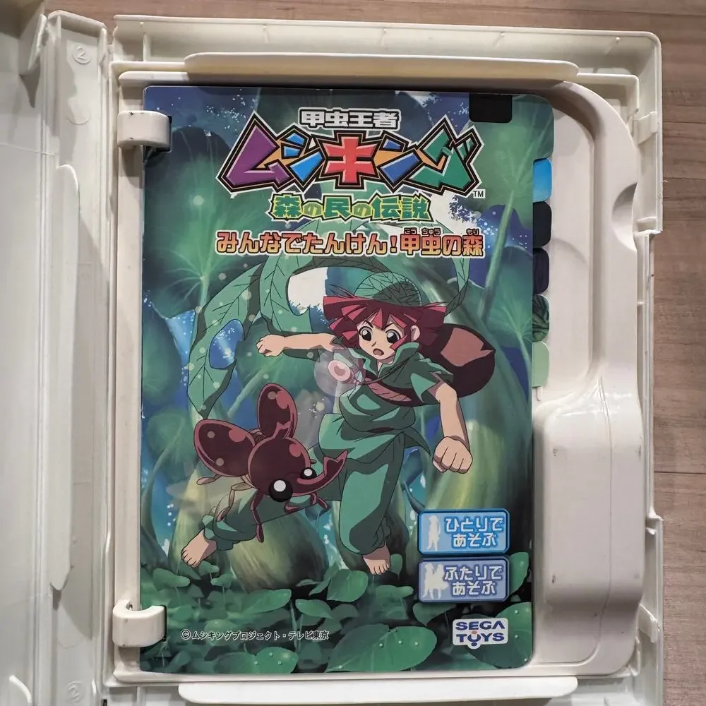 Sega Advance Pico Beena Mushi King Forest Legend Game Japan 2005 Sega Toys Beena